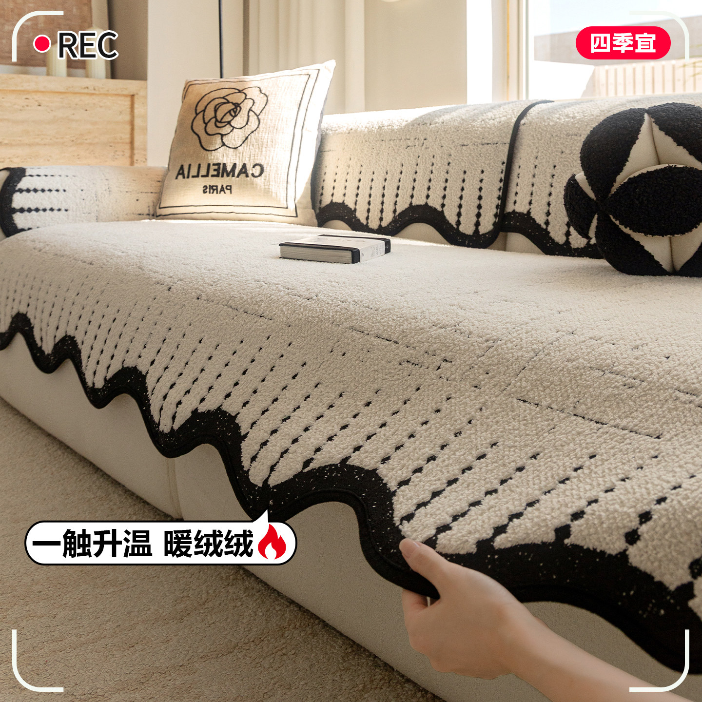 2025新款毛绒异形沙发垫盖布四季通用一片式固定防滑秋冬季坐垫子
