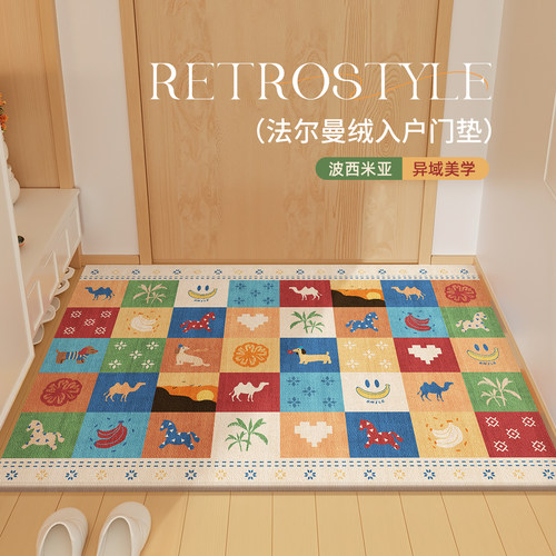 多巴胺入户门地垫免洗易打理