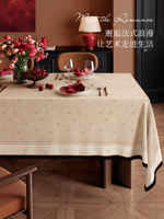 French retro faux linen tablecloth 2026 new style, light luxury and high-end feel, no-wash, waterproof and oil-resistant tablecloth, coffee table cover thumbnail 6