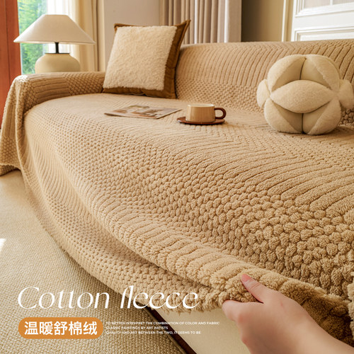 加厚保暖防猫抓沙发套罩毯子2025
