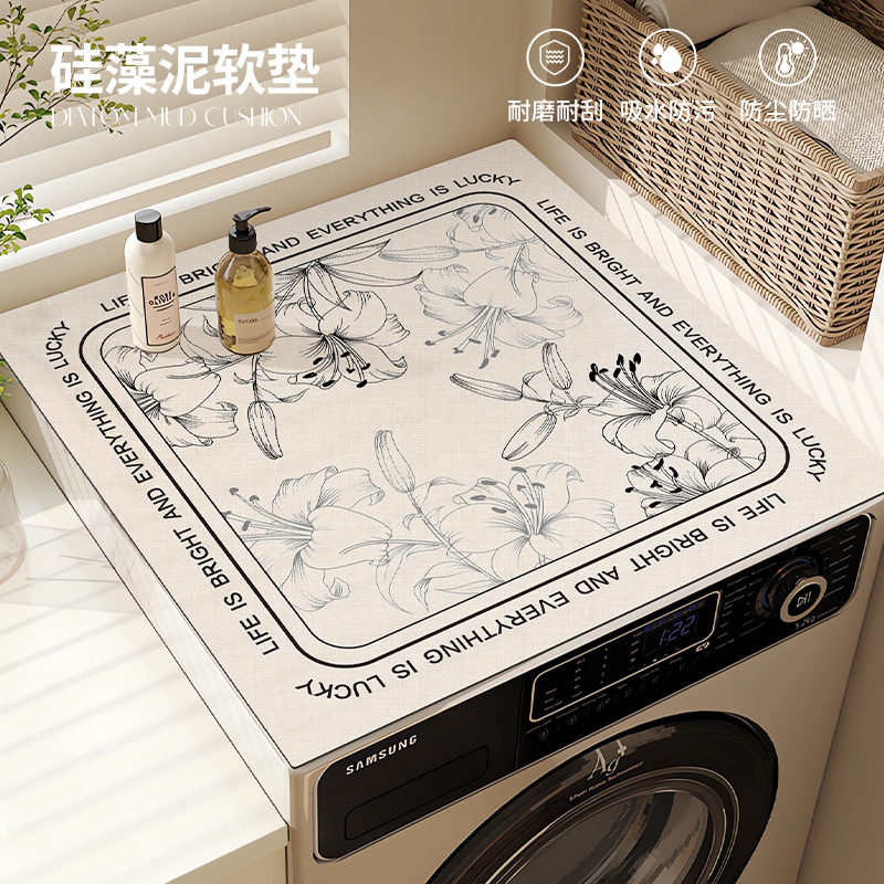 滚筒洗衣机盖垫硅藻泥防晒防水
