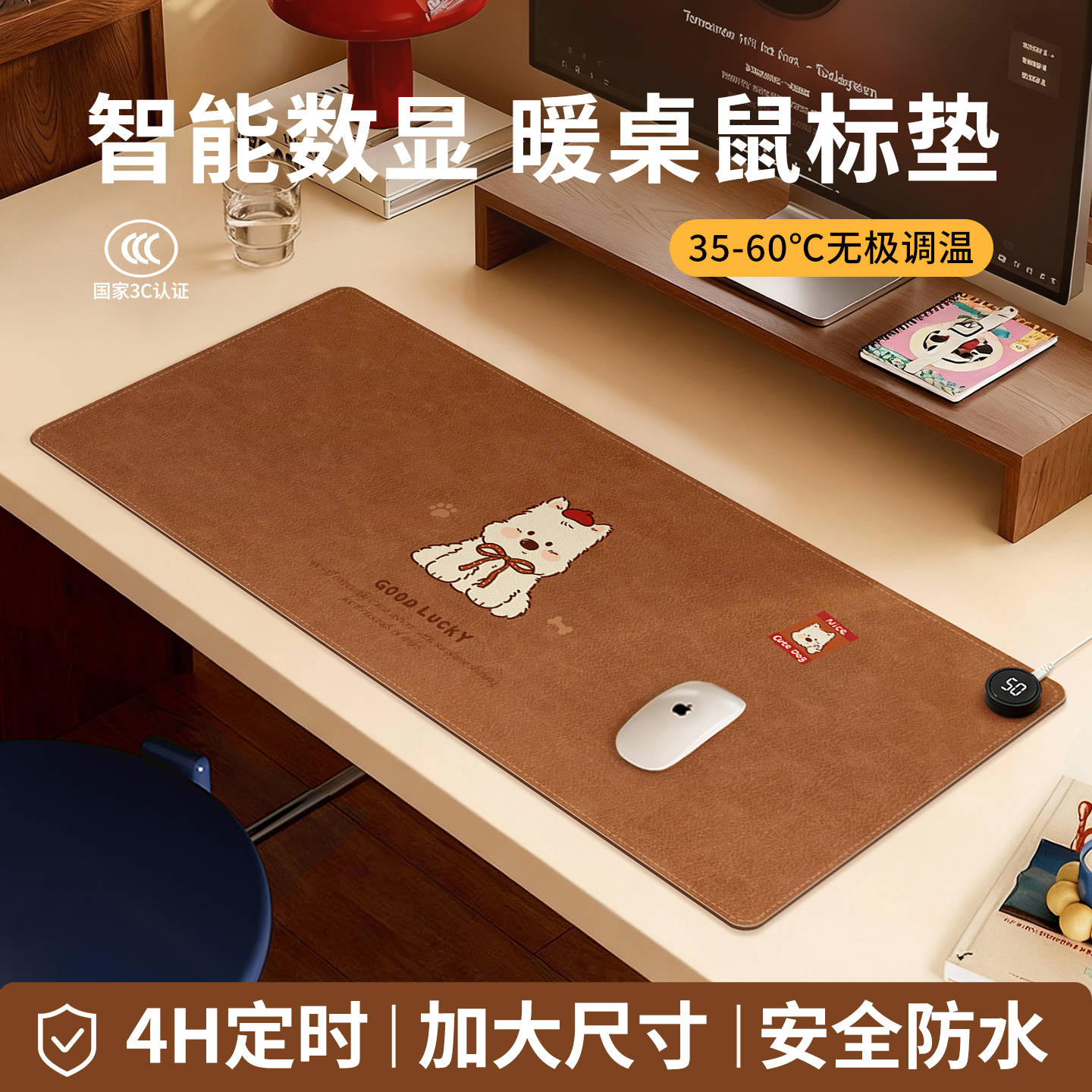 办公室加热鼠标垫智能暖桌垫
