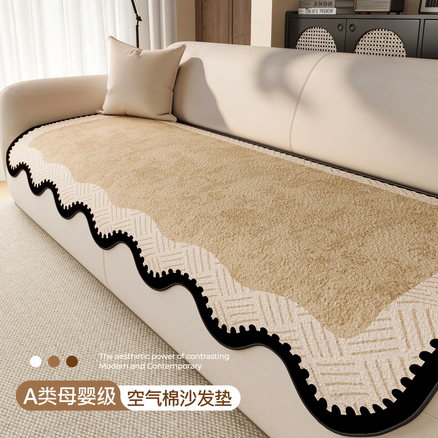 中古风高级感空气棉沙发垫四季通用2026新款坐垫子固定防滑盖布