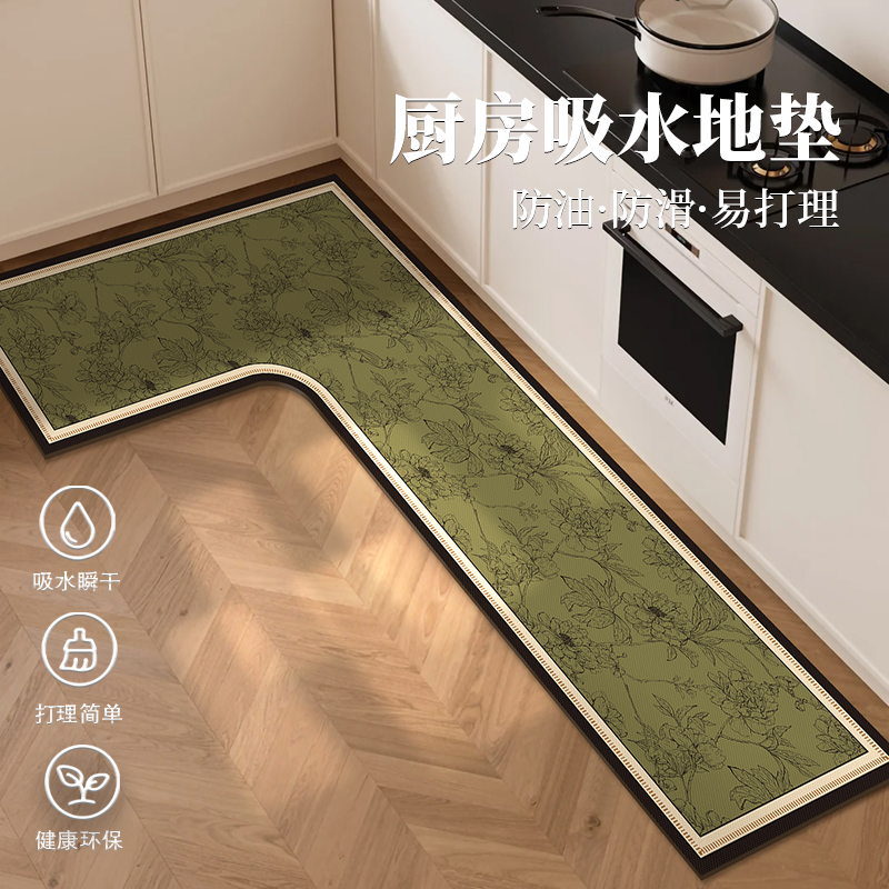 厨房地垫吸水垫防滑免洗可擦地毯硅藻泥L型整块防油防刮耐脏脚垫