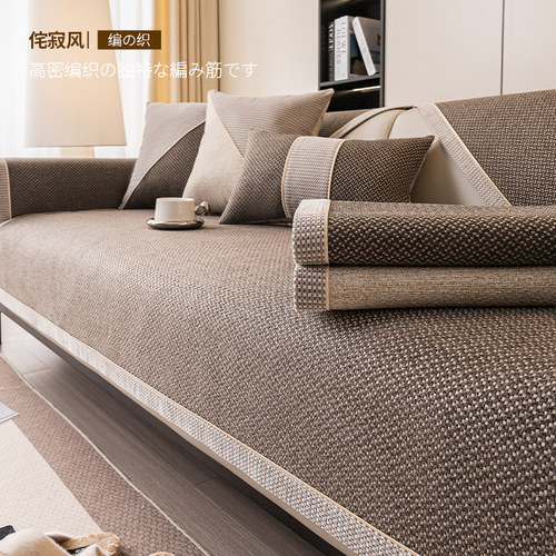 【高级感】轻奢防滑沙发垫