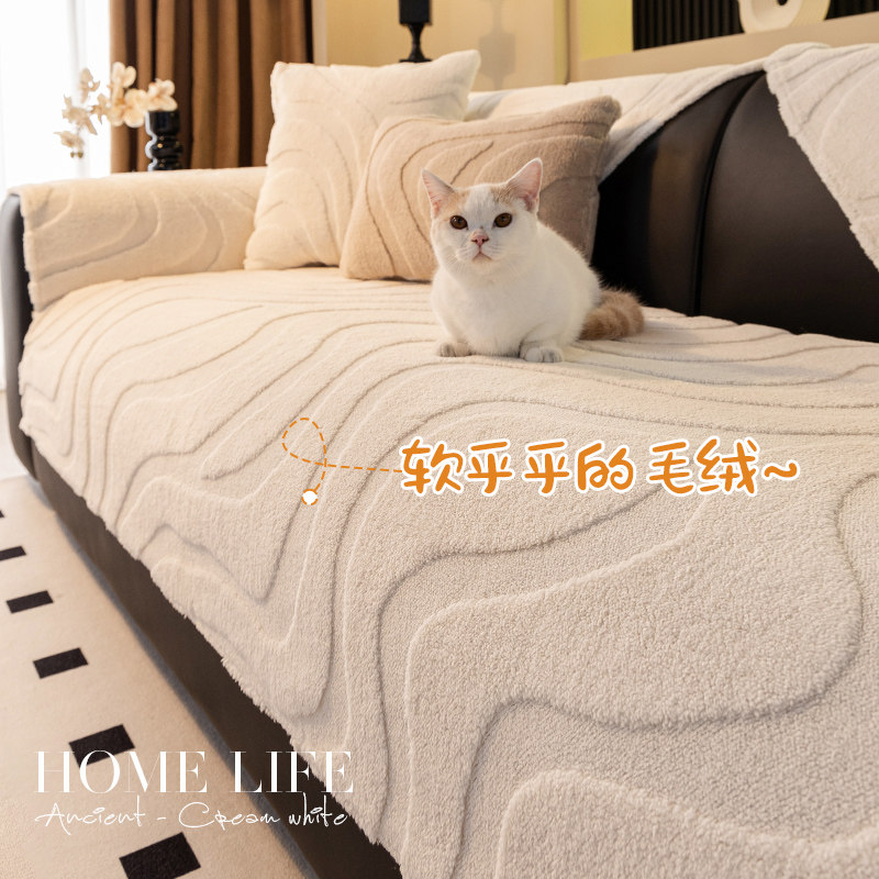 奶油风舒棉绒沙发垫2024新款秋冬加厚坐垫轻奢高级感防滑沙发套罩