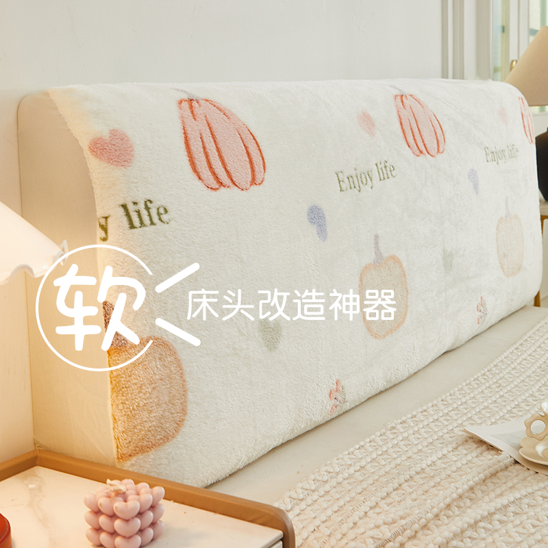 2025新款牛奶绒防猫抓床头保护罩