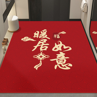 入户门进门地垫耐脏防滑脚垫玄关卧室门口红色喜庆家用地毯可裁剪