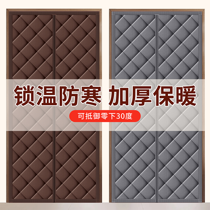 冬季保暖防风加厚棉门帘磁吸家用
