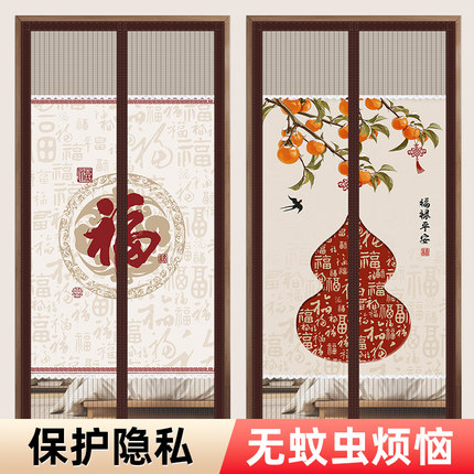 2026新款隐私防蚊门帘金刚网家用防偷窥卧室隔断遮挡隔断帘免打孔