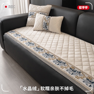 新中式沙发垫2024新款实木秋冬加厚毛绒防滑直排一片式皮沙发盖布