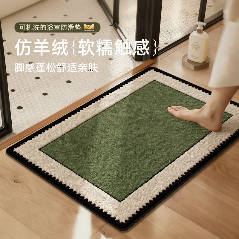 中古风卫生间浴室吸水地毯仿羊绒防滑地垫加厚耐脏厕所门口家用垫