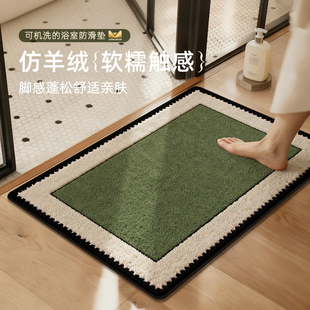 中古风卫生间浴室吸水地毯仿羊绒防滑地垫加厚耐脏厕所门口家用垫