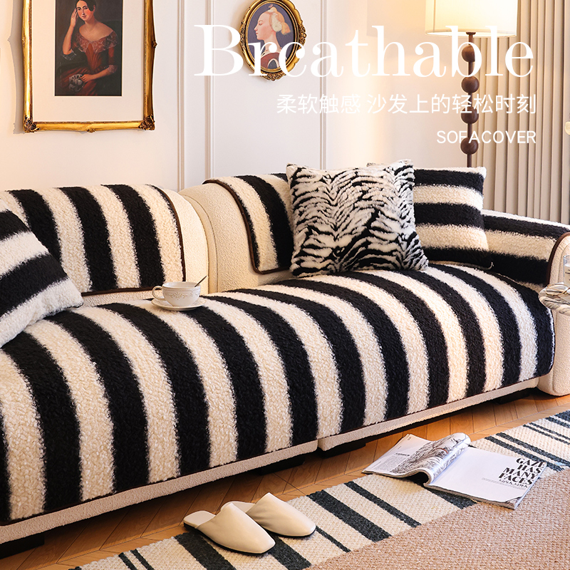 一片式简约现代羊羔绒沙发坐垫子