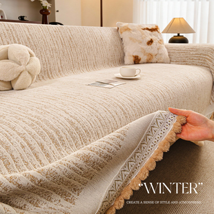 2026冬季新款沙发巾盖布四季通用一整张全盖沙发套罩防猫抓毯子