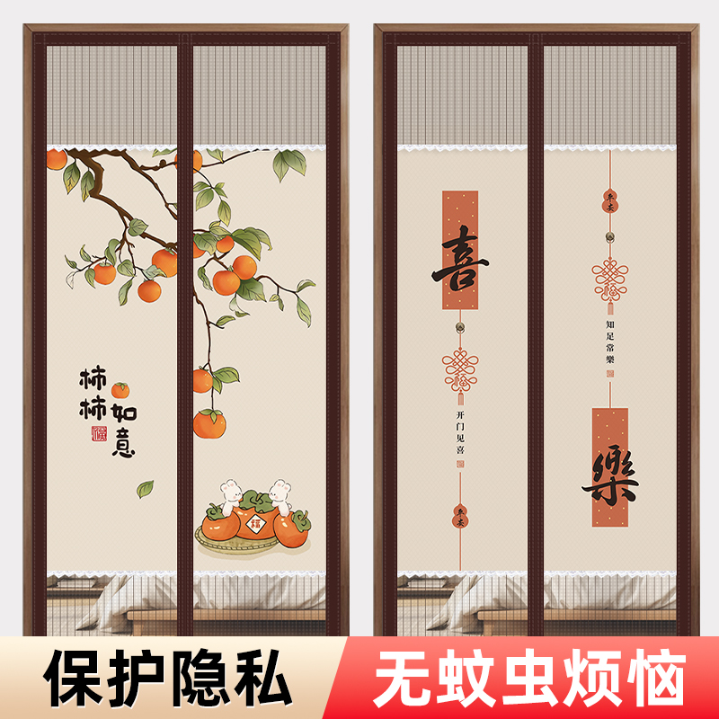 夏季防蚊门帘2025新款免打孔卧室