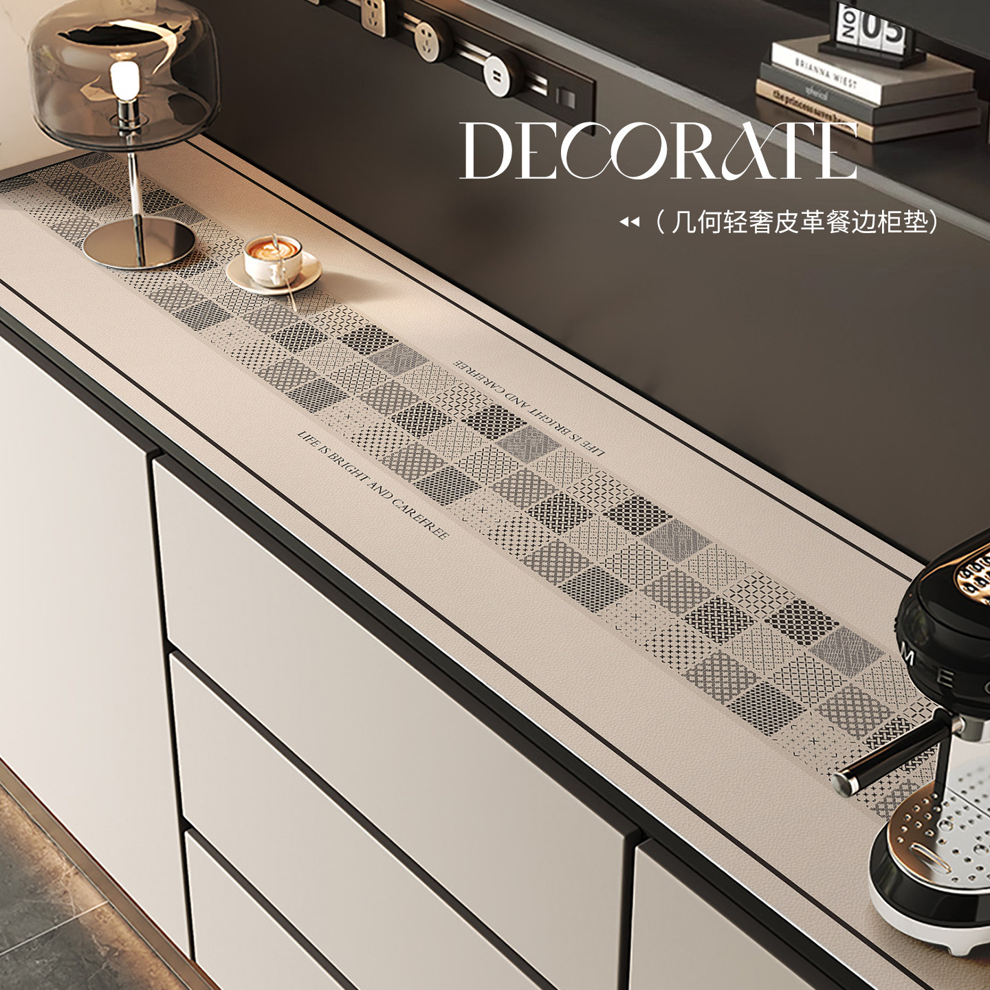 巴勒莫轻奢高级感皮革餐边柜垫免洗防水防油电视柜桌垫台面保护垫