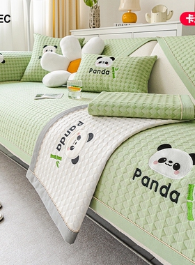 凉感冰丝沙发垫盖布2025夏季新款固定防滑凉席夏天用皮沙发坐垫子