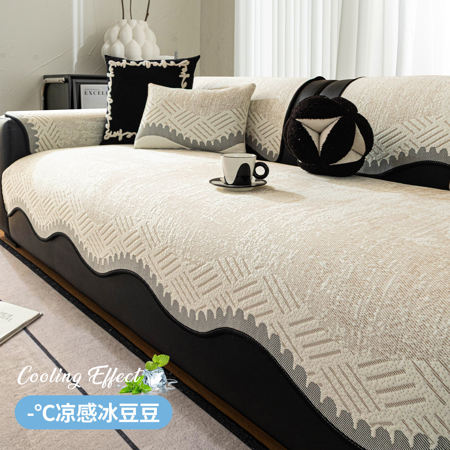 2026新款沙发垫夏季夏天凉感异形凉席坐垫高级感四季通用沙发盖布