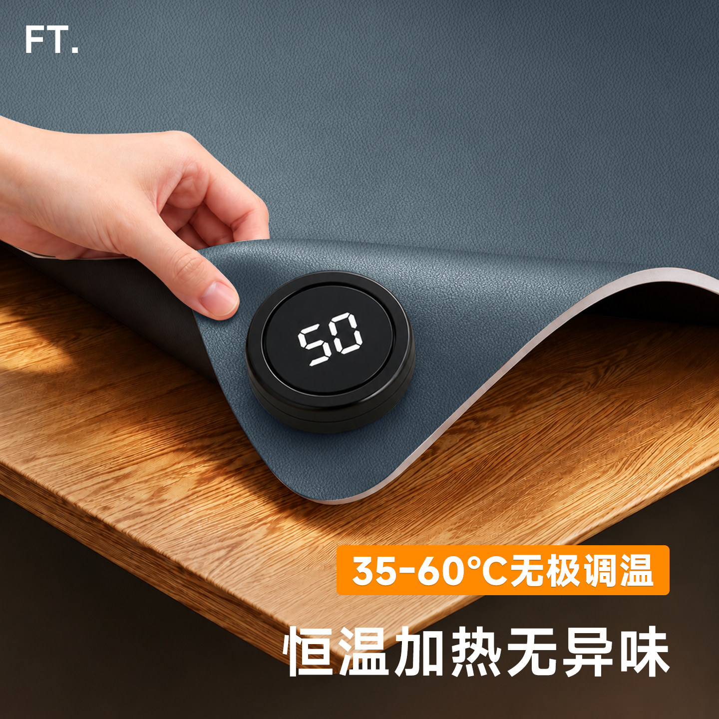 智能暖桌垫办公室加热鼠标垫