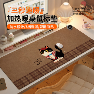 加热鼠标垫暖桌垫办公室超大电脑桌面加热垫学生写字暖手防水垫子
