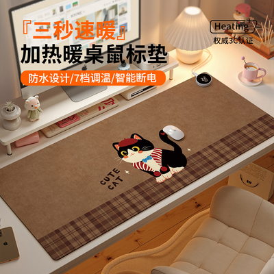 办公室加热鼠标垫智能暖桌垫