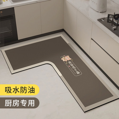 硅藻泥吸水专用厨房l形防油地垫