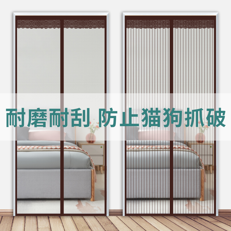 夏季防蚊门帘家用免打孔隔断网纱门帘子磁铁O自吸魔术贴防蝇纱窗
