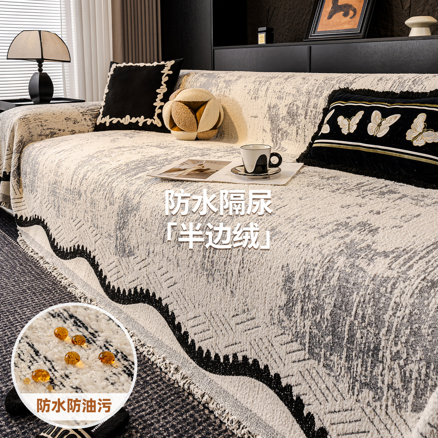 现代轻奢毛绒沙发巾盖布2026冬季新款一整张全盖套罩防猫抓毯子