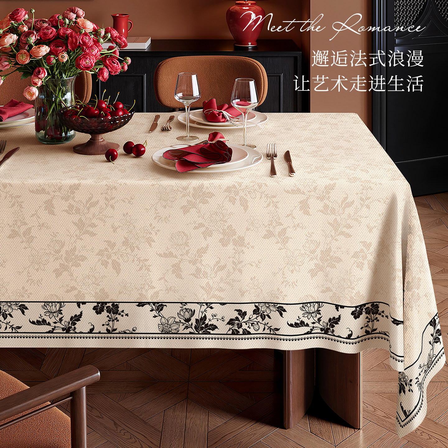 法式复古风仿麻桌布免洗防水防油防烫氛围感茶几台布家用装饰盖布,居家布艺,桌布,淘宝优惠券,粉丝福利购,淘宝优惠卷