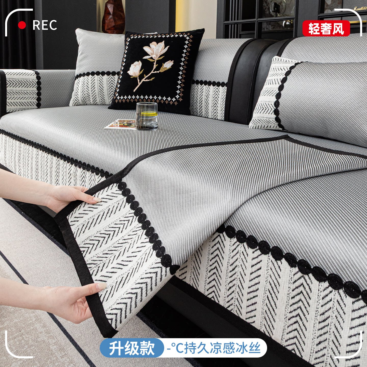 2026夏季新款轻奢高级感冰丝沙发垫夏天用凉席座垫固定防滑坐垫子