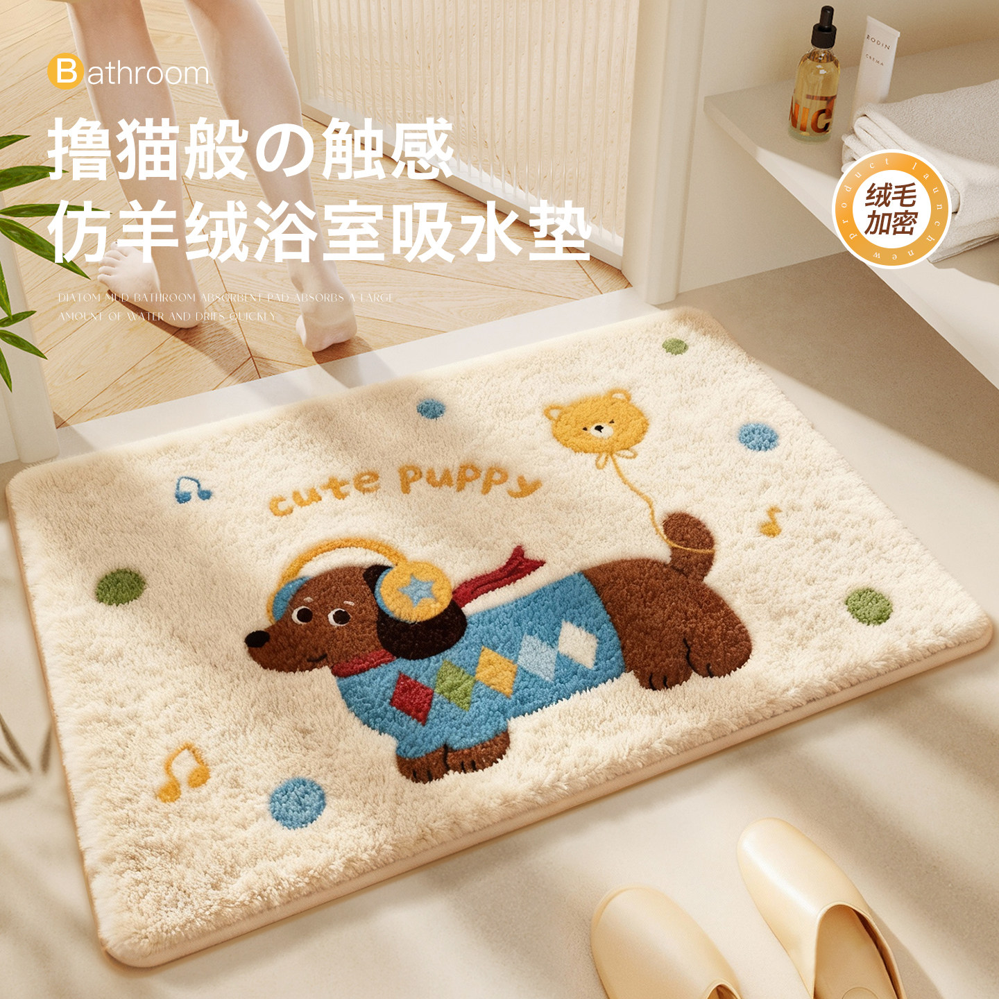 2025新款浴室吸水地毯卫生间门垫仿羊绒防滑厕所垫子家用卫浴脚垫,居家布艺,家用脚垫,淘宝优惠券,粉丝福利购,淘宝优惠卷