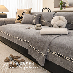 现代轻奢高级感四季通用沙发垫2026新款固定防滑座垫防猫抓坐垫子