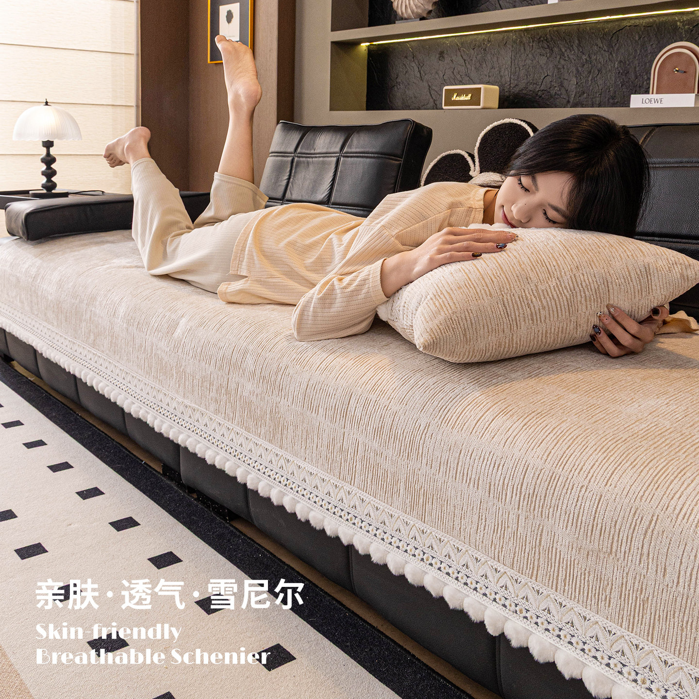 轻奢高级感直边雪尼尔沙发垫2026新款四季通用固定防滑沙发坐垫子