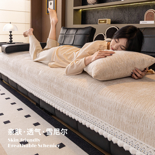 轻奢高级感直边雪尼尔沙发垫2026新款四季通用固定防滑沙发坐垫子