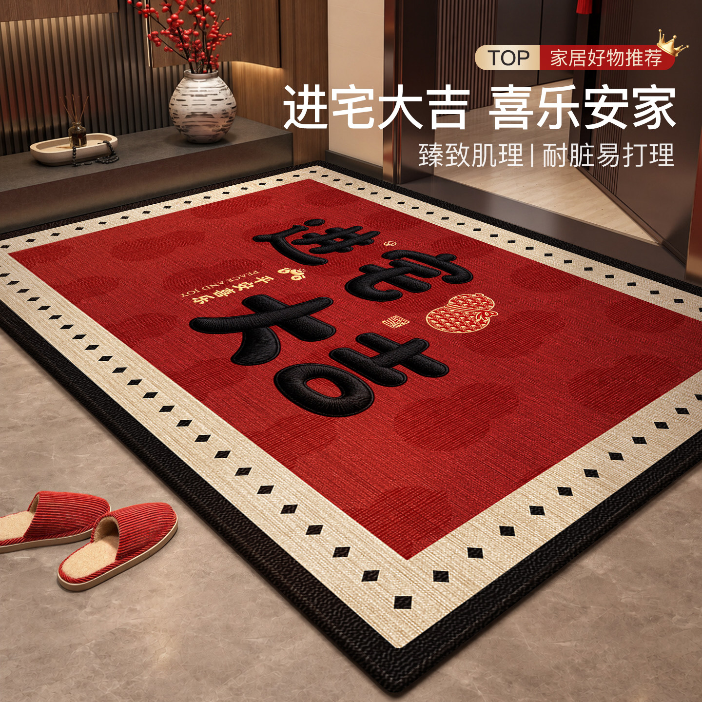 入户门地垫红色地毯家用玄关防滑