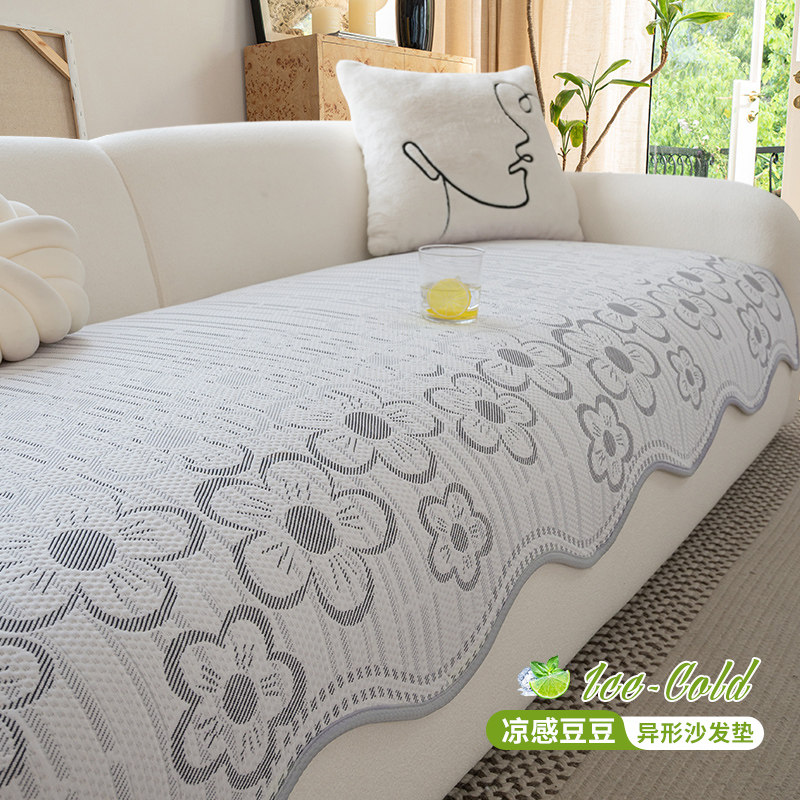2025夏季新款异形凉豆豆冰丝异形沙发垫盖布夏天凉席垫防滑坐垫子,居家布艺,沙发垫,淘宝优惠券,粉丝福利购,淘宝优惠卷