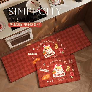 蛇年厨房地垫硅藻泥吸水防滑垫防油耐脏可擦免洗脚垫新年喜庆地毯