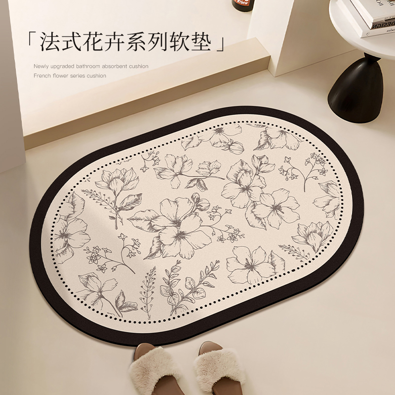 异形硅藻泥浴室吸水地垫