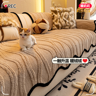 复古异形毛绒沙发垫盖布2026新款四季通用固定防滑秋冬季坐垫子