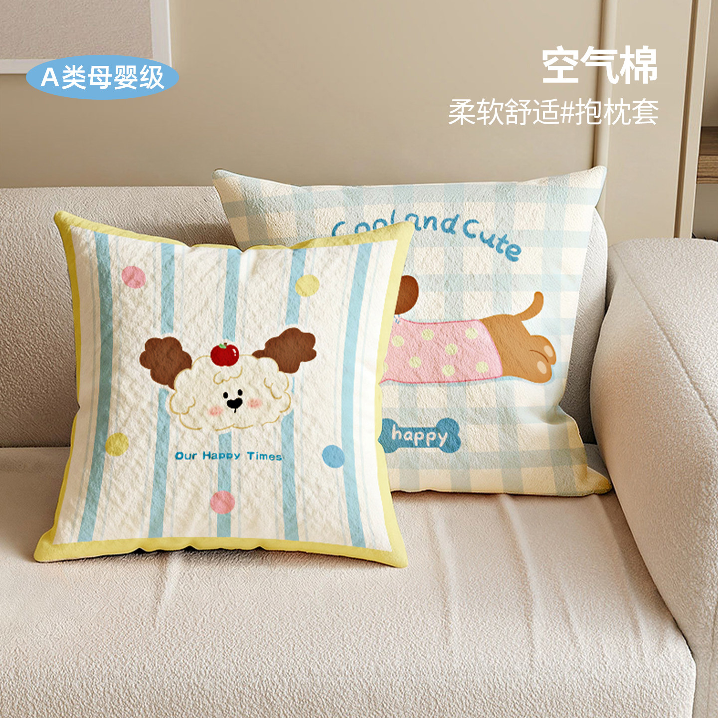 卡通可爱抱枕床上床头靠枕客厅沙发抱枕套靠垫飘窗腰靠含芯可拆洗