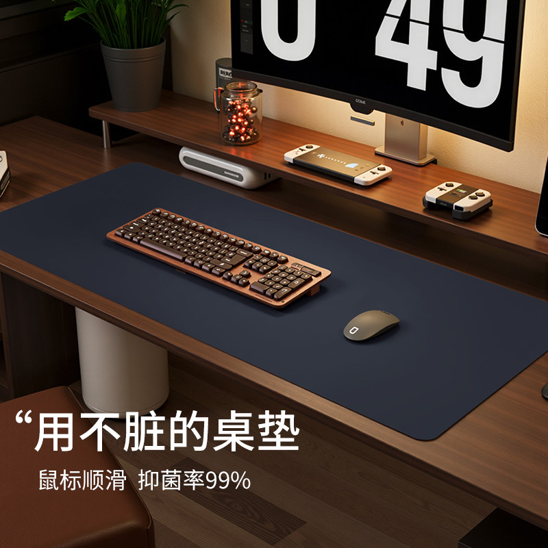 纯色鼠标垫超大电脑桌垫工位办公桌面笔记本书桌键盘垫大号高级感