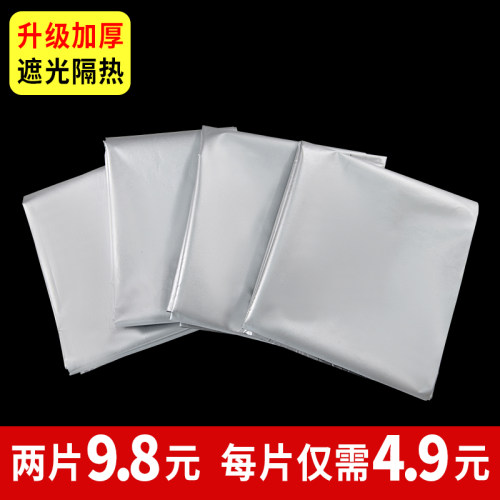 卧室窗帘布隔热不透光免打孔