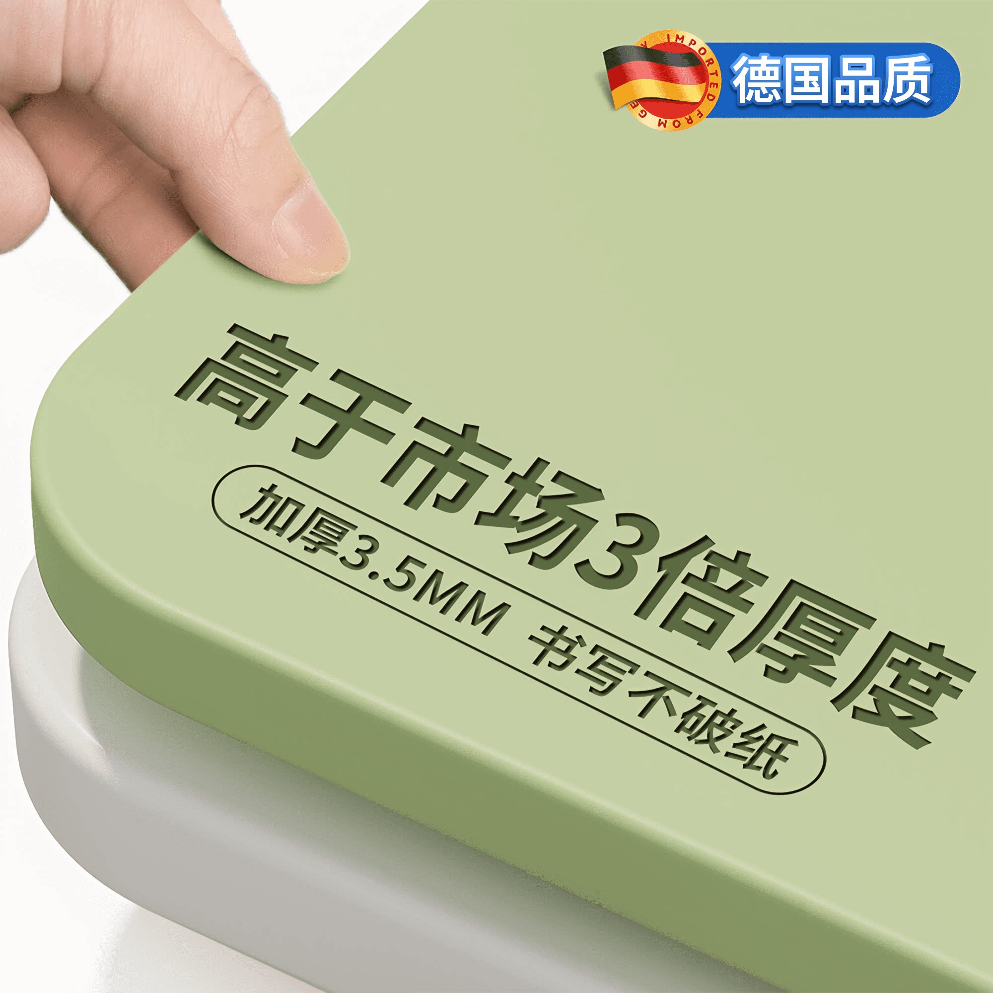 加厚环保生态硅护眼硅学生书桌垫