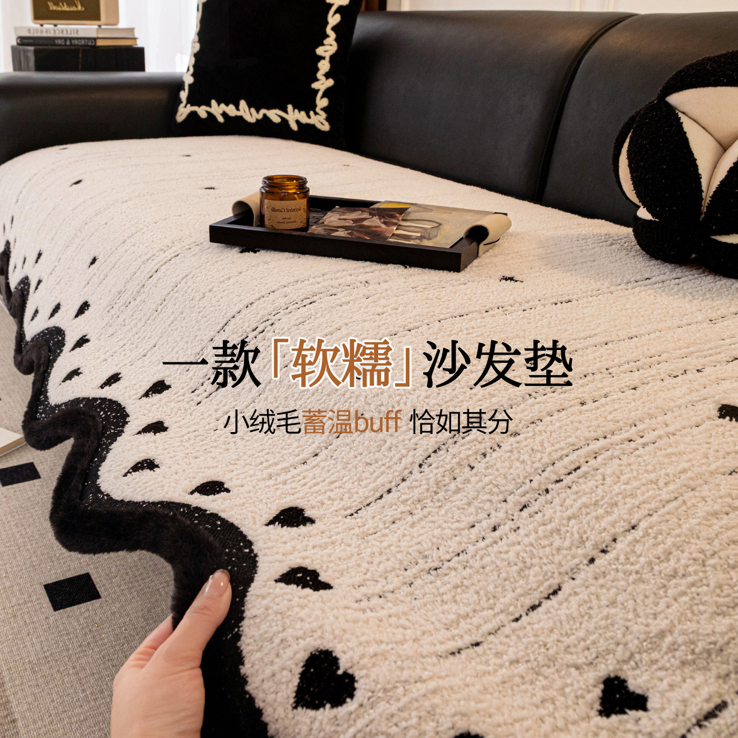 一片式秋冬新款简约异形毛绒沙发垫2025固定防滑防猫抓沙发坐垫子