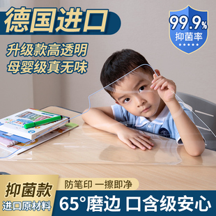 进口透明小学生书桌垫儿童学习桌专用写字台课桌垫软塑料玻璃桌布