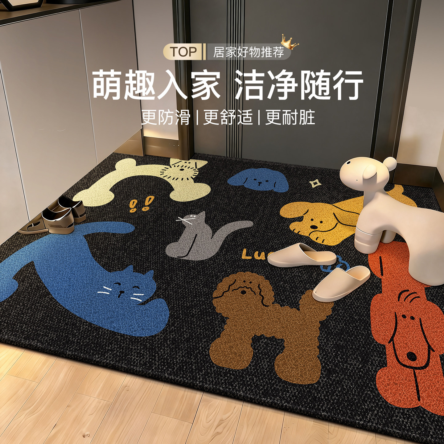 卡通可爱入户门地垫防滑地毯家用