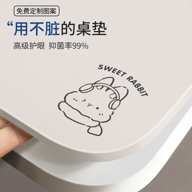 简约ins风环保护眼桌垫