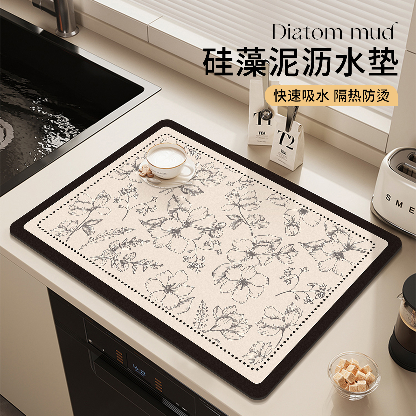 厨房台面沥水垫硅藻泥吸水垫