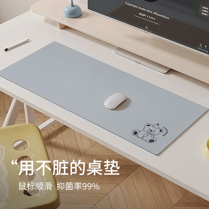 【生态护眼硅】学生书桌垫鼠标垫